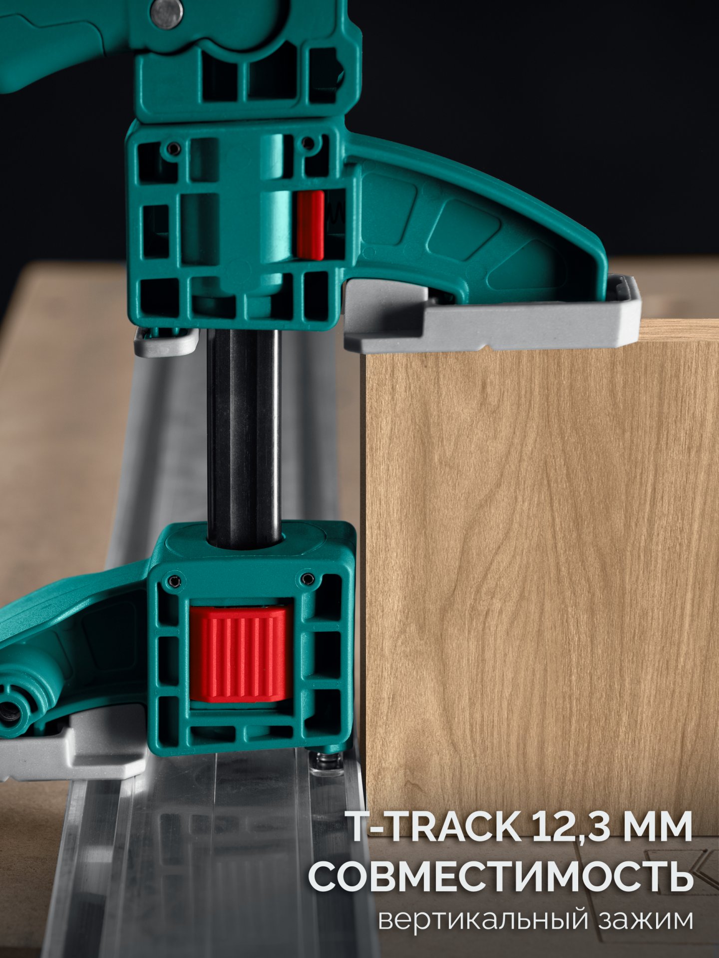 KRAFTOOL KRAFTFLEX X7 150, 150 х 85 мм, многофункциональная быстрозажимная струбцина (32777-150)