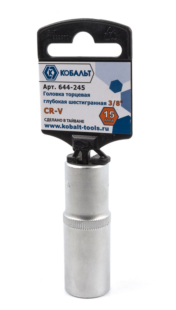 Головка торцевая глубокая КОБАЛЬТ 3/8", 15 мм, Cr-V(1 шт.) подвес