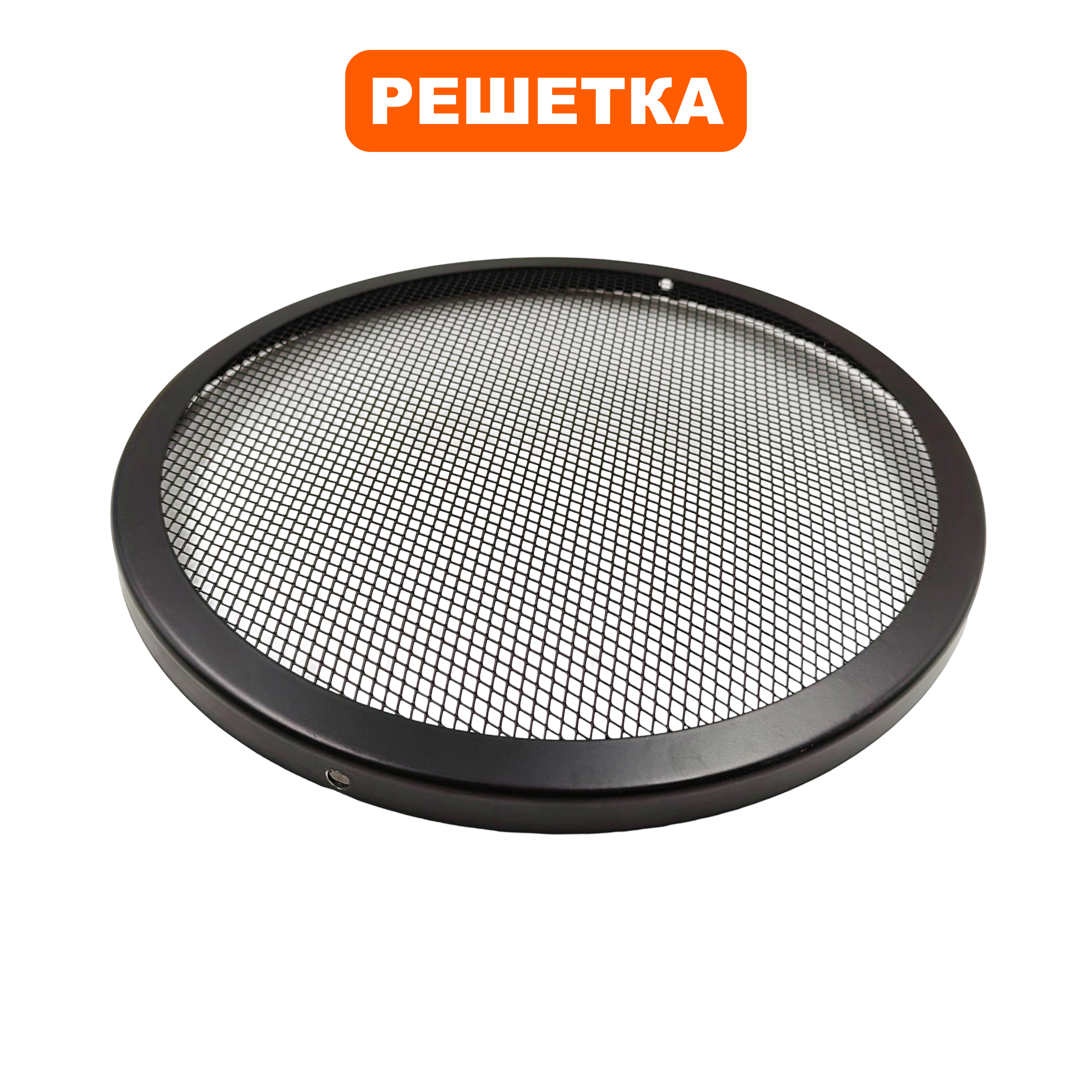 Решетка QUATTRO ELEMENTI QE-5000C передняя/задняя (649-240-001), шт