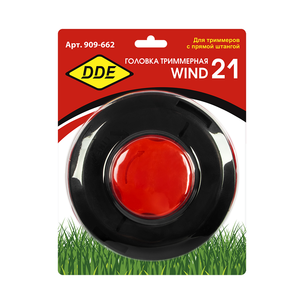 Головка триммерная DDE Wind 21 универсальная полуавтомат быстрая смена корда (крепление под гайку диска), шт