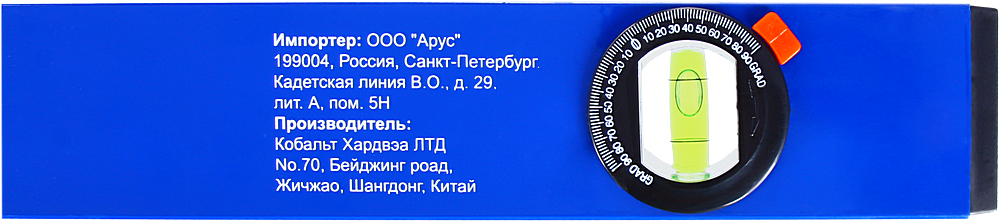 Уровень строительный КОБАЛЬТ Комфорт, МАГНИТНЫЙ 600 мм