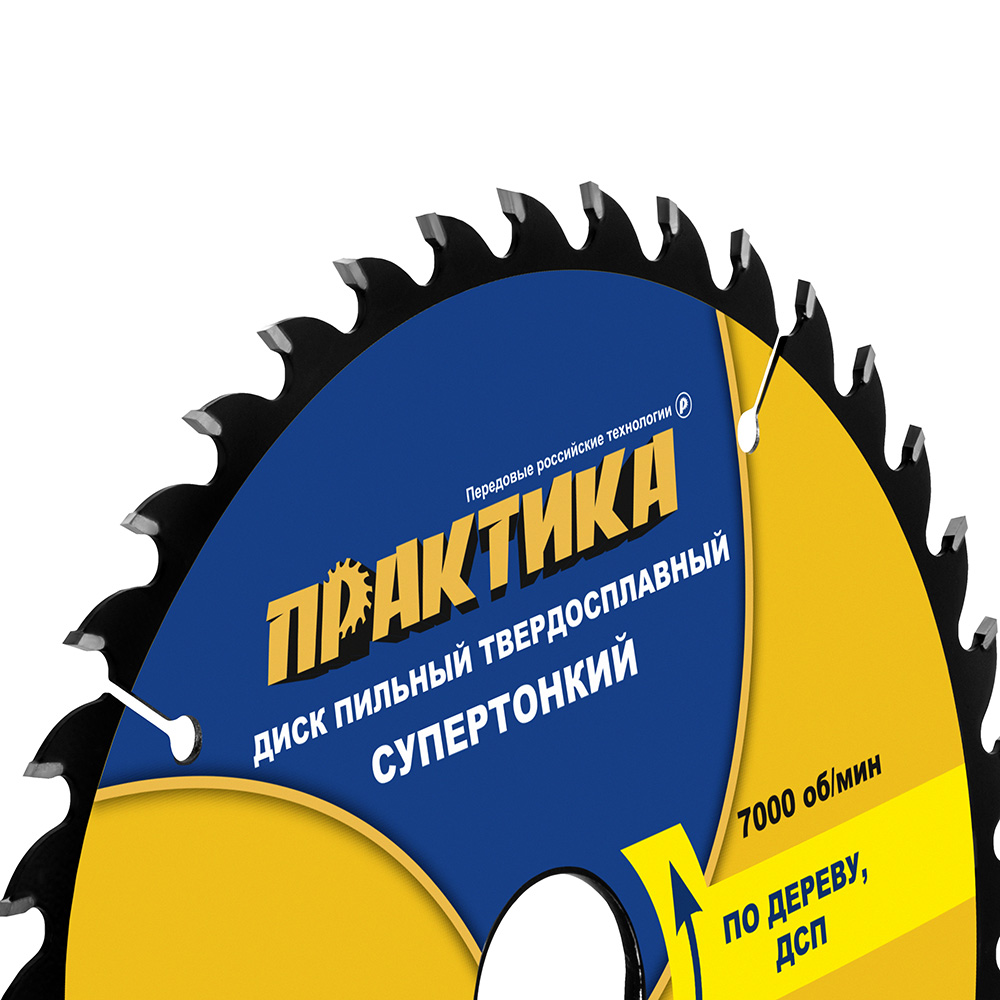 Диск пильный твердосплавный по дереву, ДСП ПРАКТИКА 190 х 30\20\16 мм, ТОНКИЙ, 40 зубьев (921-930), шт