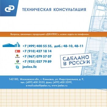 Насосная станция Джилекс «ДЖАМБО» 60/35 П-24 (2.0), шт