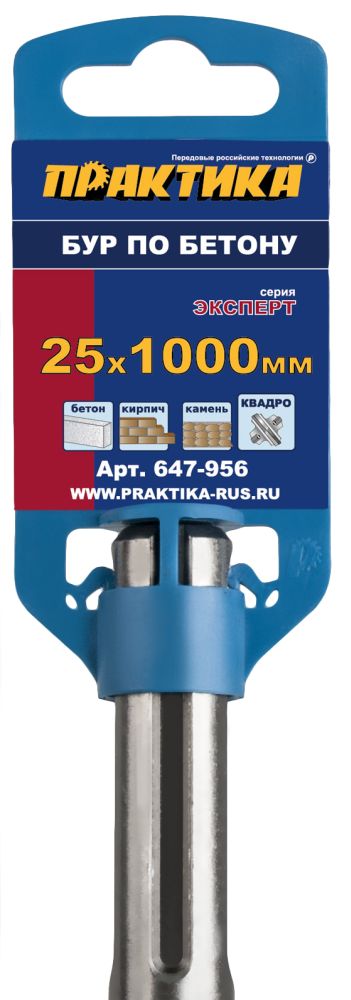 Бур SDS-MAX ПРАКТИКА  25 х 1000 мм, КВАДРО, серия Эксперт, по бетону