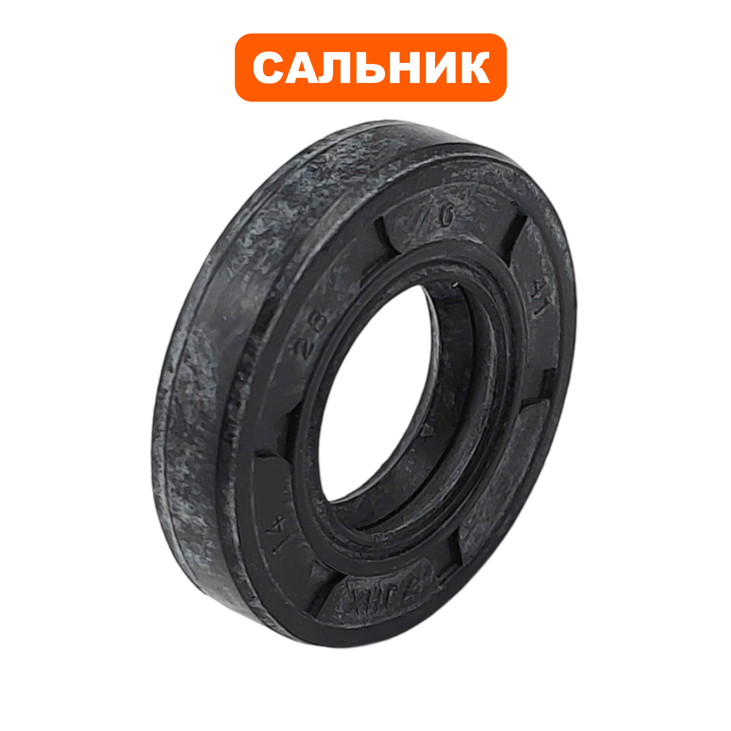 Сальник QUATTRO ELEMENTI Sewage 1100F Ci-Cut (с 2020г.), шт