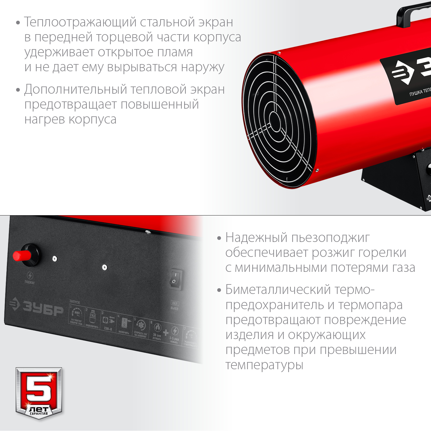 ЗУБР 55 кВт, газовая тепловая пушка (ТПГ-55)