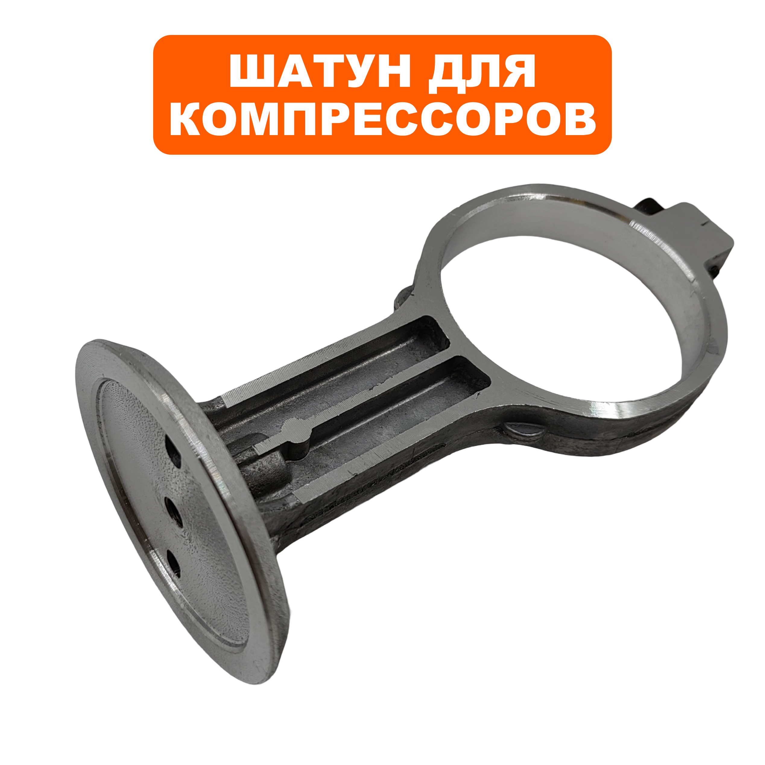 Шатун QUATTRO ELEMENTI PACIFIC-24 c 0720TA29447  (911-475-105), шт
