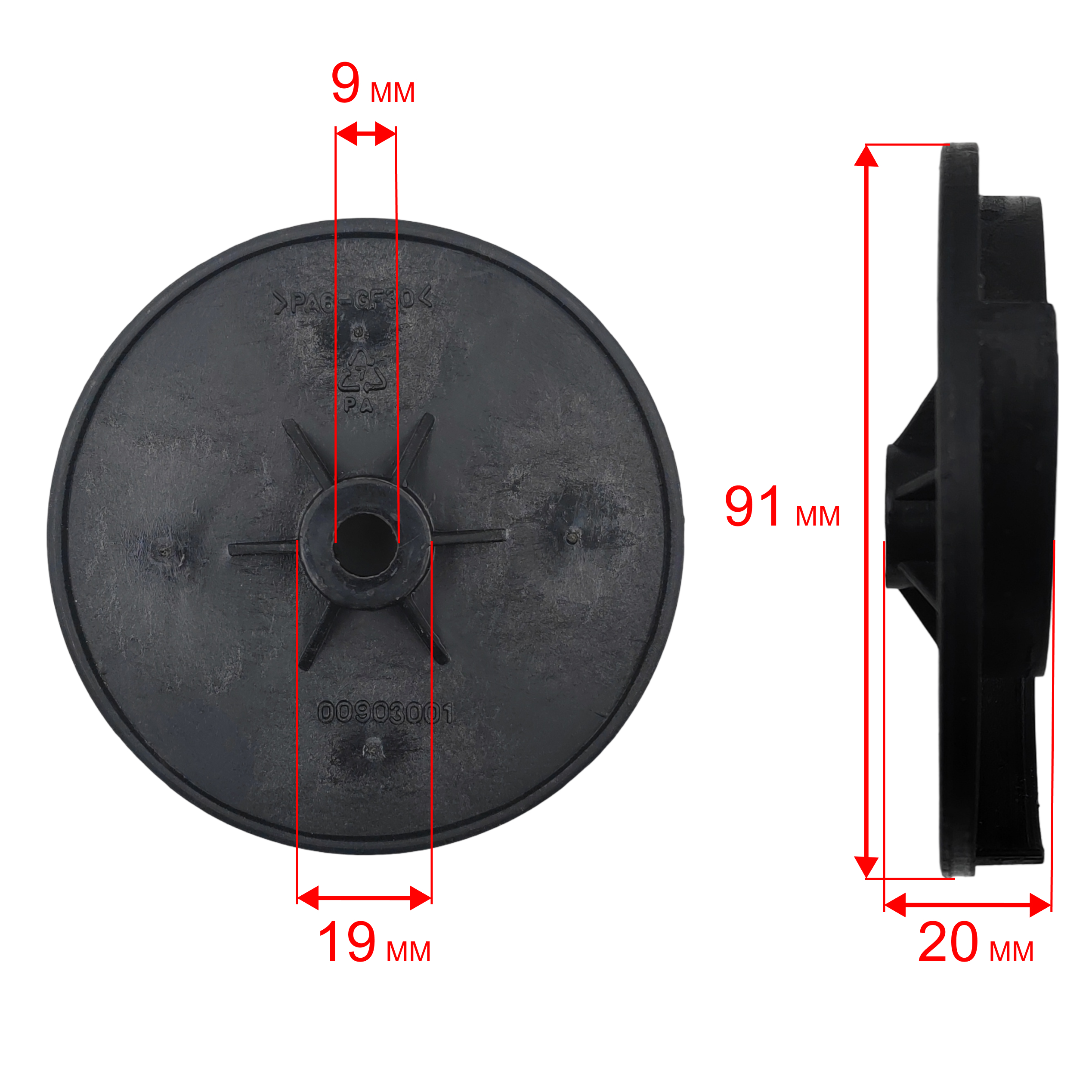 Крыльчатка QUATTRO ELEMENTI D400 Zero (241-802-037), шт