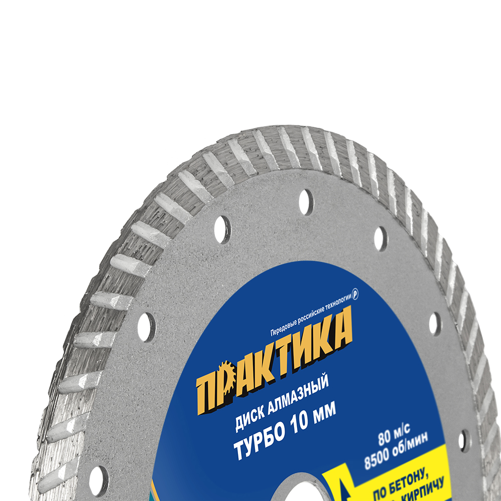 Диск алмазный турбированный ПРАКТИКА "Мастер" 180 х 22 мм (1 шт.) коробка