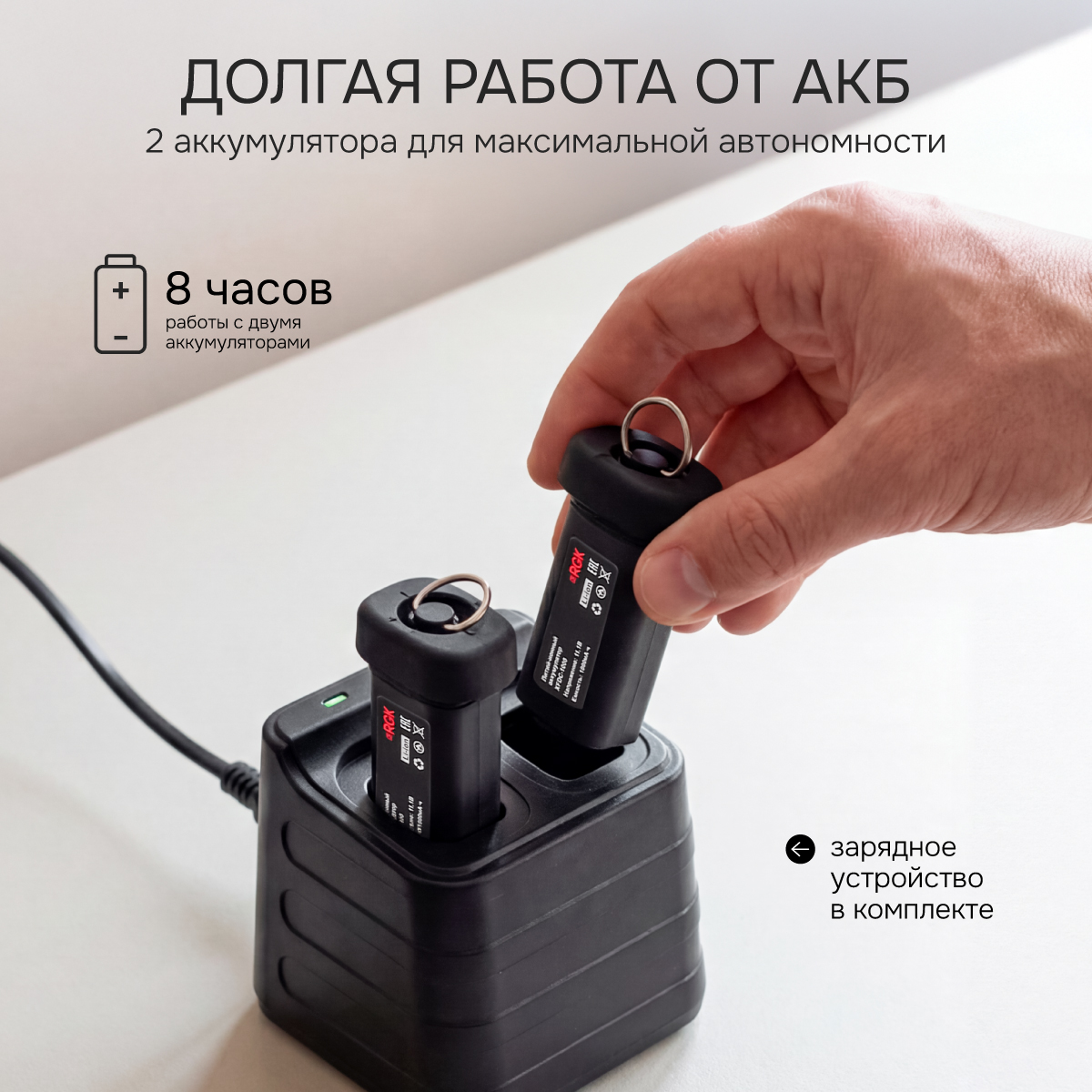 Тепловизор RGK TL-30 с поверкой