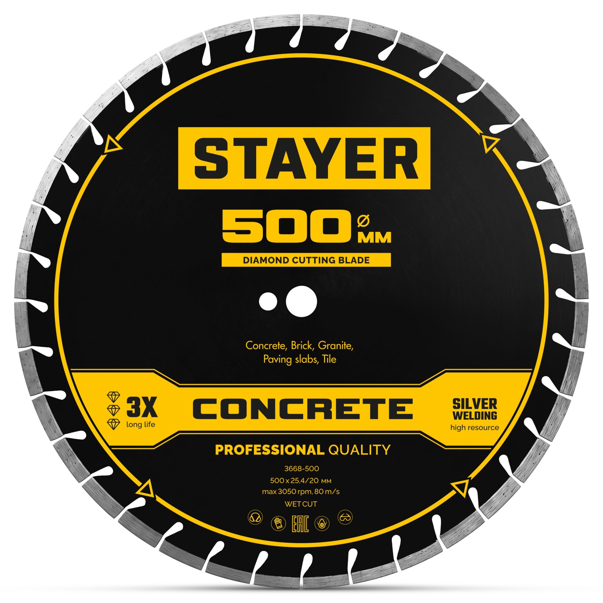 STAYER CONCRETE 500 мм, диск алмазный по бетону и камню, PROFESSIONAL (3668-500)