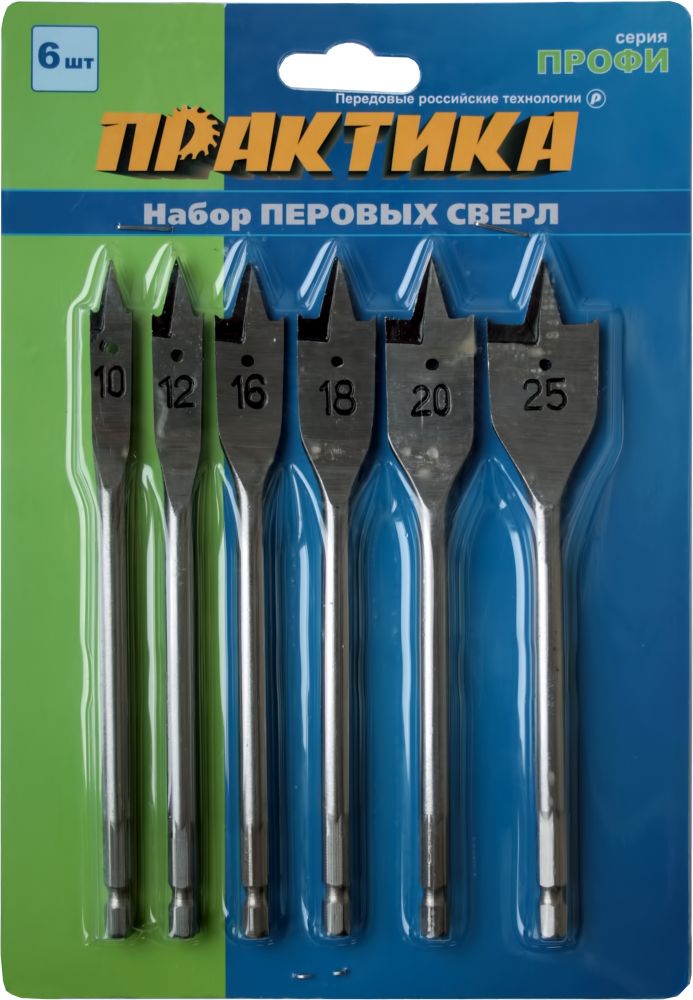 Набор сверл перовых ПРАКТИКА 6 шт 10/12/16/18/20/25 мм в блистере10/12/16/18/20/25 мм в блистере