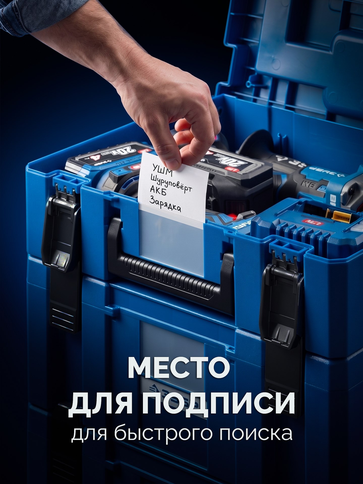 ЗУБР МОДУЛЬ-Sx 126 х 402 х 302 мм, пластиковый ящик-органайзер, Профессионал (38170-Sx)