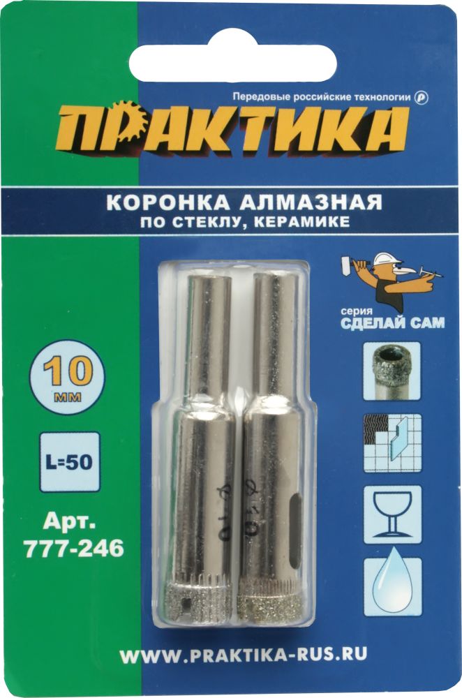 Коронка алмазная ПРАКТИКА  ".Сделай сам" по стеклу и керамике 10мм (2шт) блистер