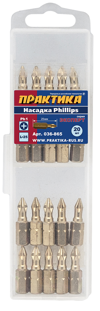 Бита отверточная ПРАКТИКА ."Эксперт"   PH-1 х 25мм Tin (20шт), кассета