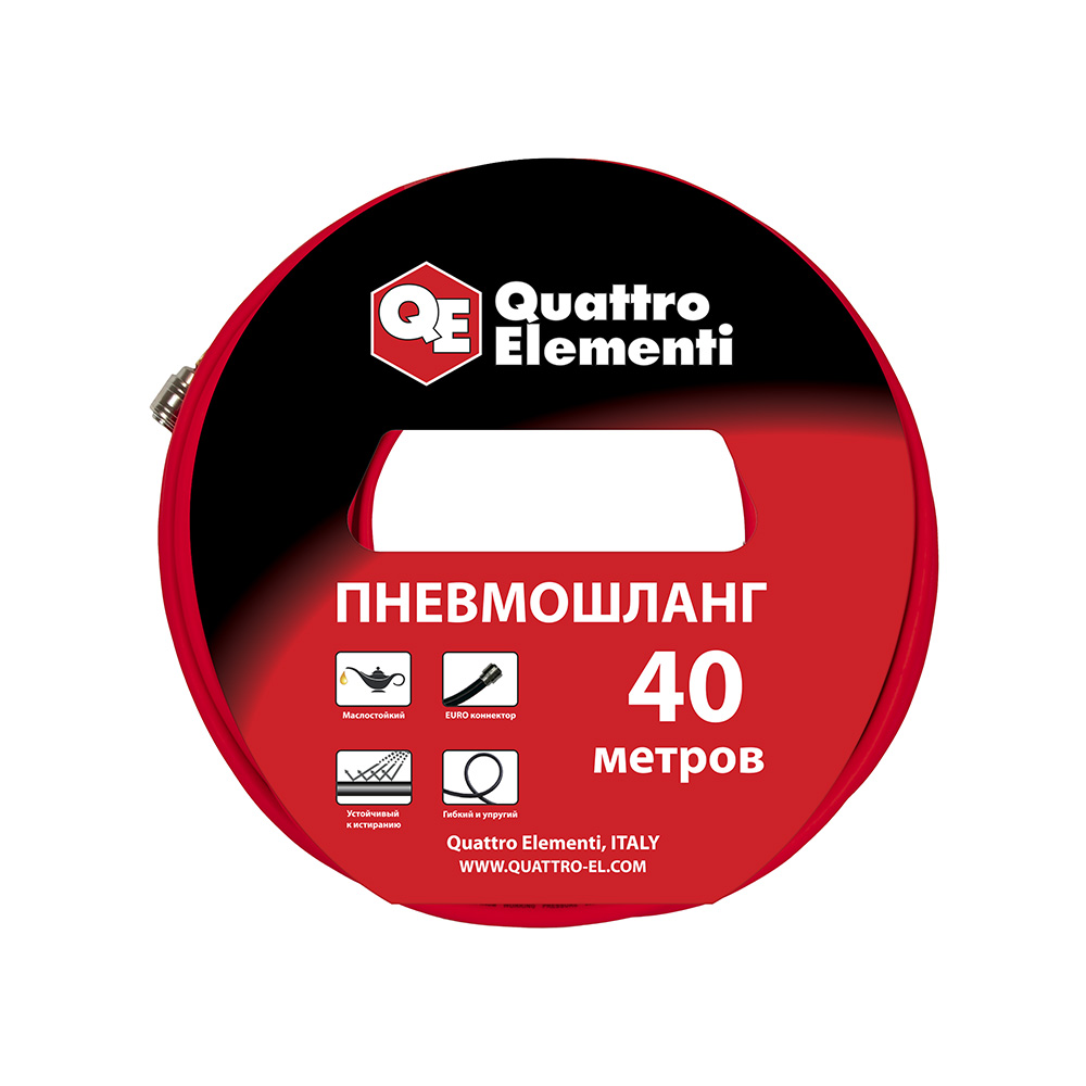 Шланг пневматический QUATTRO ELEMENTI 40 метров,разъем EURO 