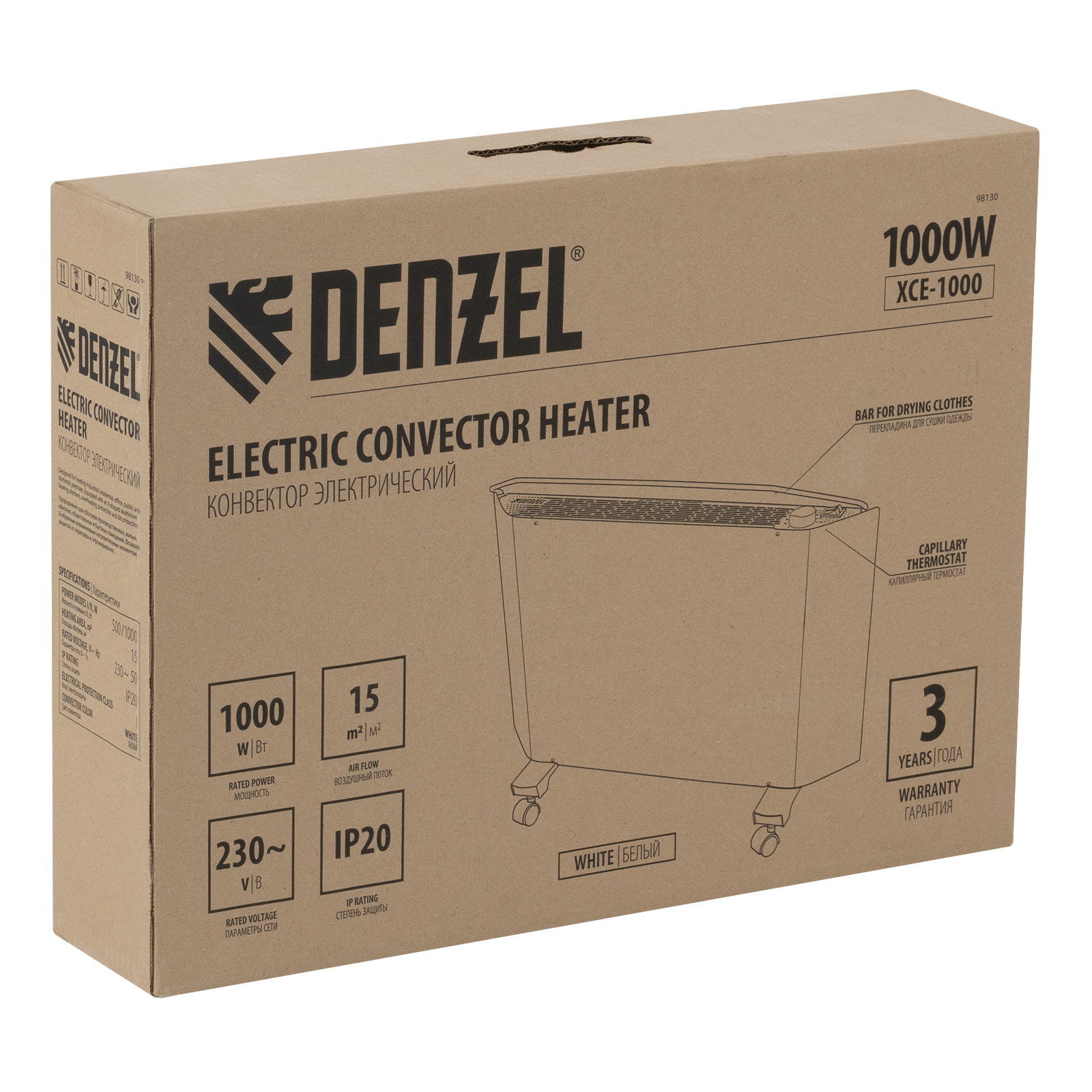 Конвектор электрический XCE-1000, 230 В, 1000 Вт, X-образный нагреватель Denzel