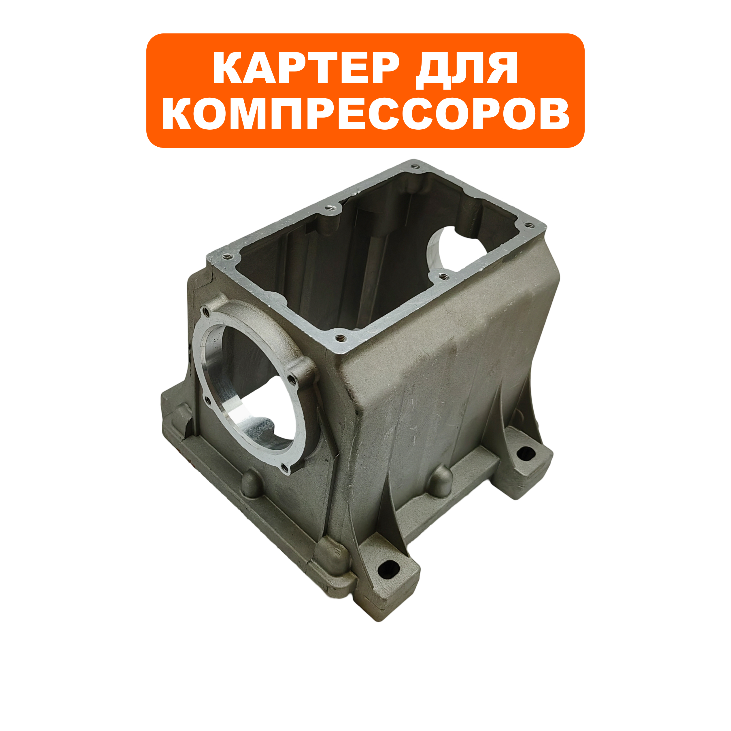 Картер QUATTRO ELEMENTI B 360-50 (770-285-001), шт