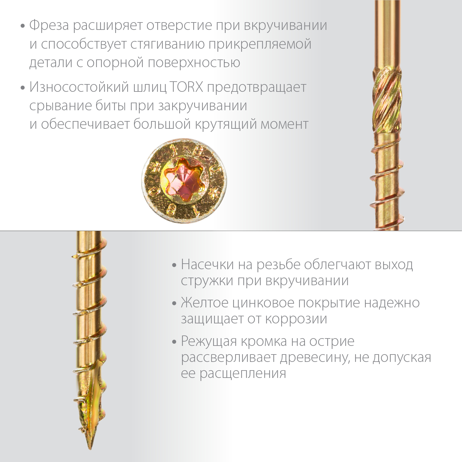 ЗУБР КС-П, 90 х 5.0 мм, TX25, потайная головка желтый цинк, 100 шт (0,7 кг.), конструкционный саморез, Профессионал (30041-50-090)