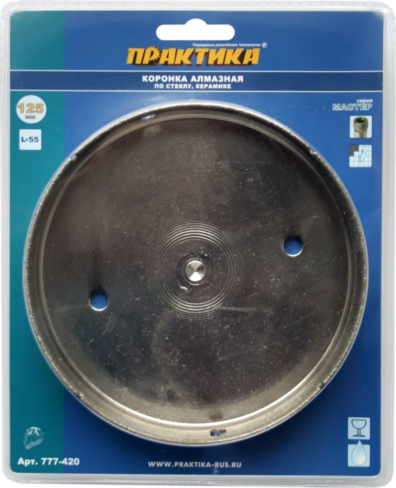 Коронка алмазная ПРАКТИКА  "Мастер" по стеклу и керамике 125 мм (1шт) блистер
