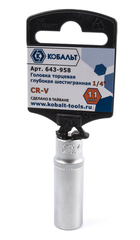 Головка торцевая глубокая КОБАЛЬТ 1/4", 11 мм, Cr-V(1 шт.) подвес