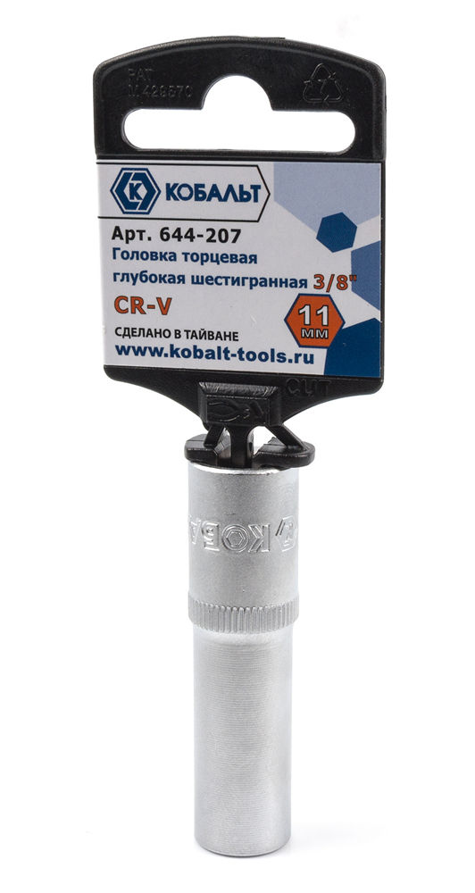 Головка торцевая глубокая КОБАЛЬТ 3/8", 11 мм, Cr-V(1 шт.) подвес