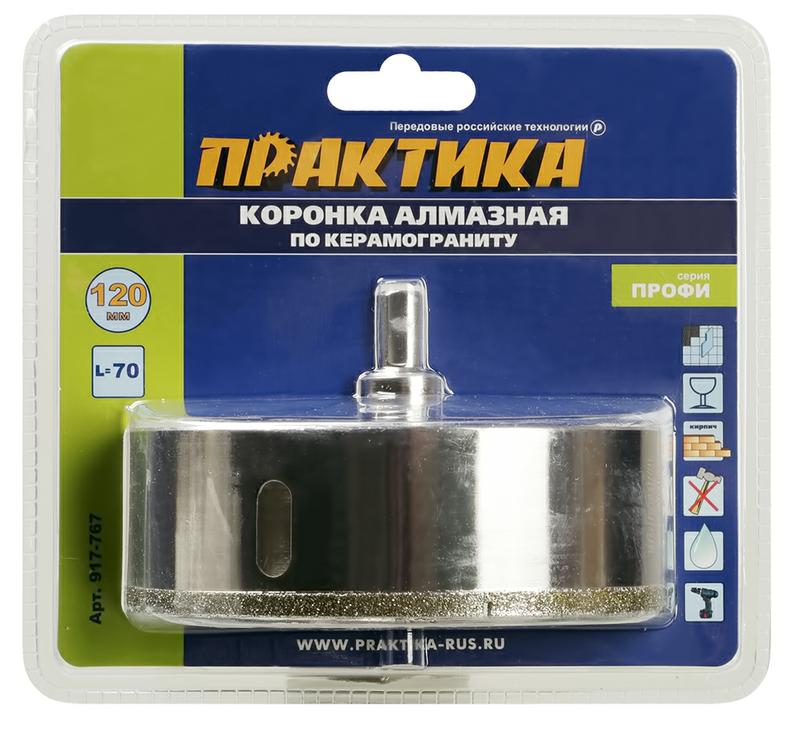 Коронка алмазная ПРАКТИКА "Профи" по керамограниту/керамике 120х70мм, пилотное сверло, (1шт) блистер