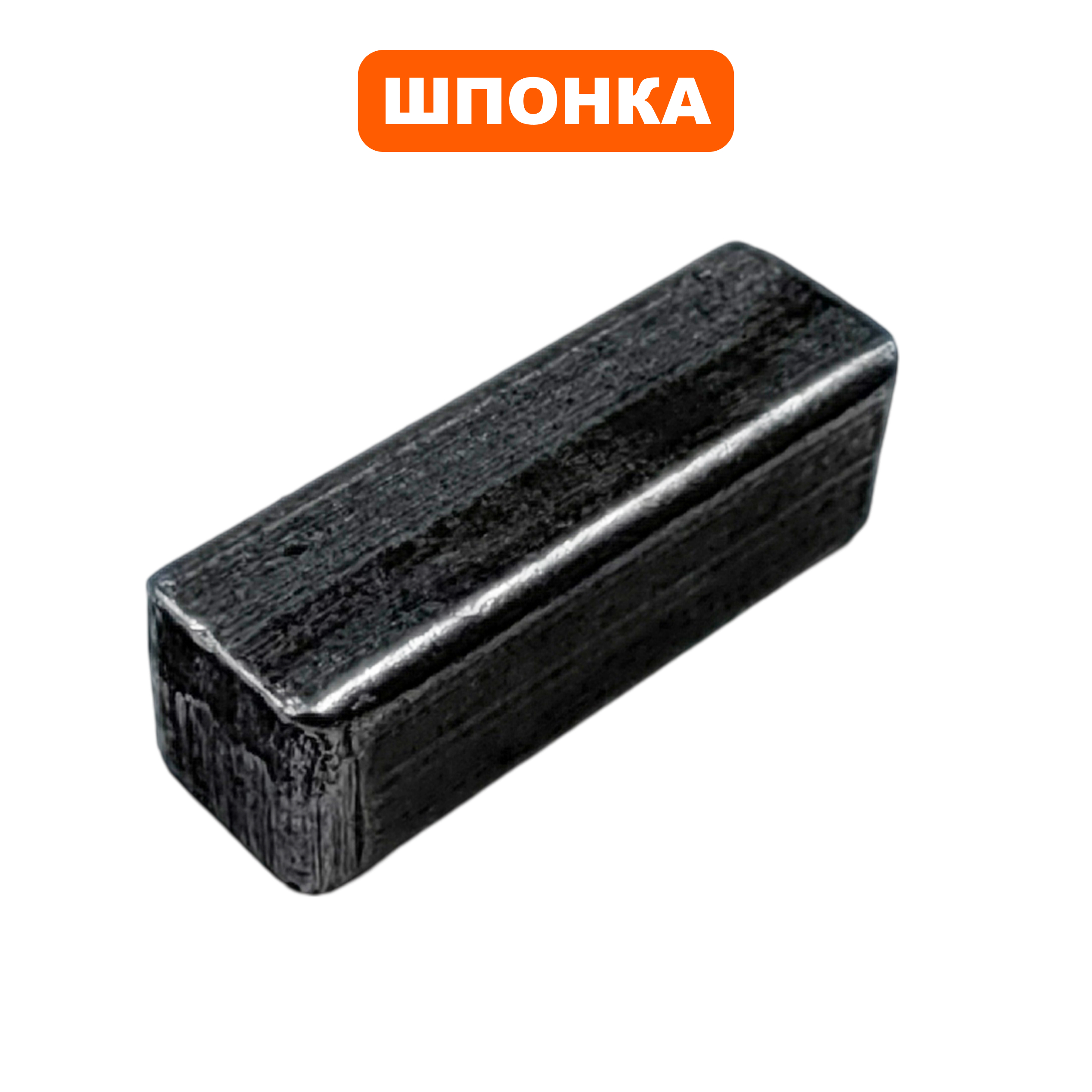 Шпонка шестерни редуктора DDE 5х5х16мм ST6555, шт