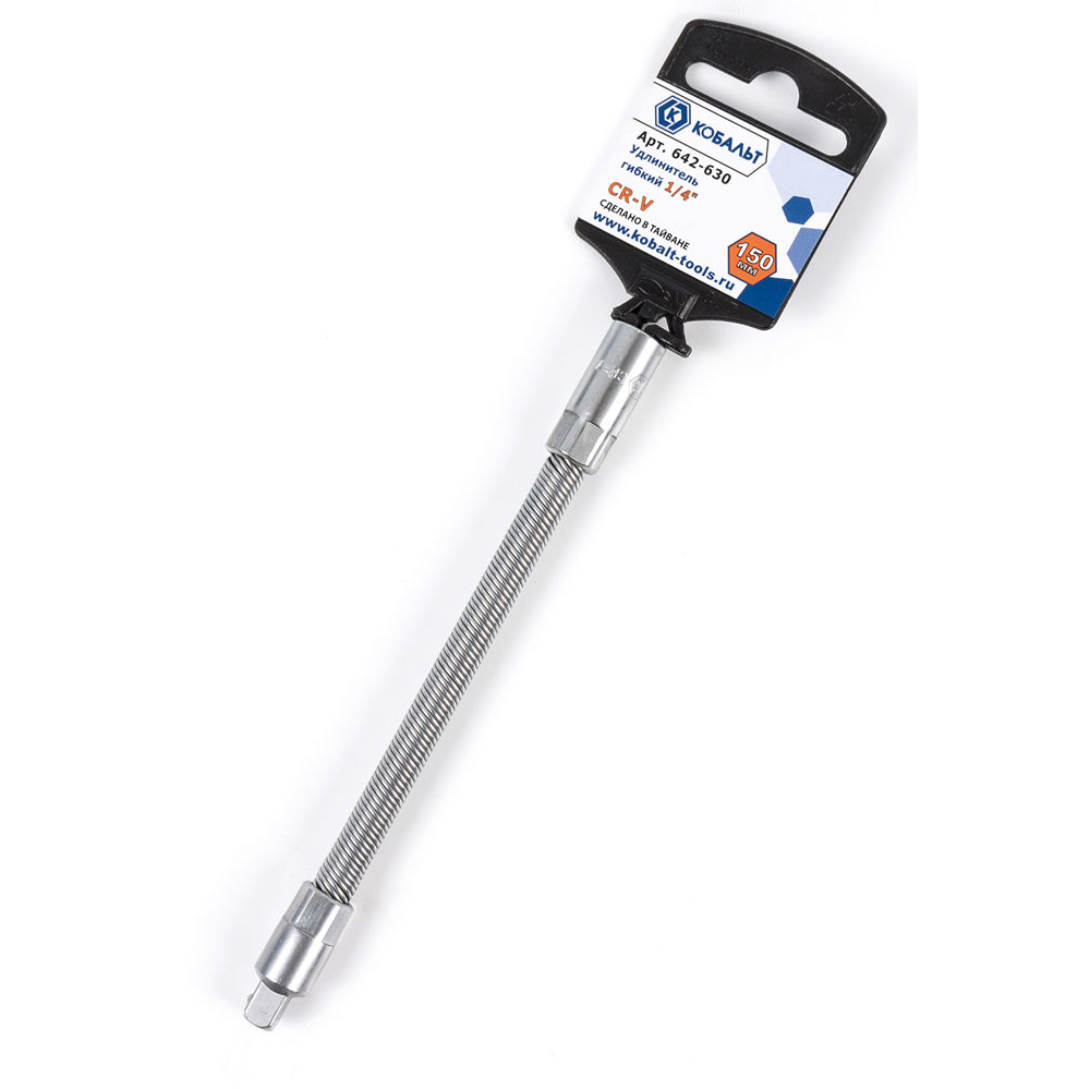 Удлинитель КОБАЛЬТ 1/4", 150 мм, гибкий, Cr-V (1 шт.) подвес