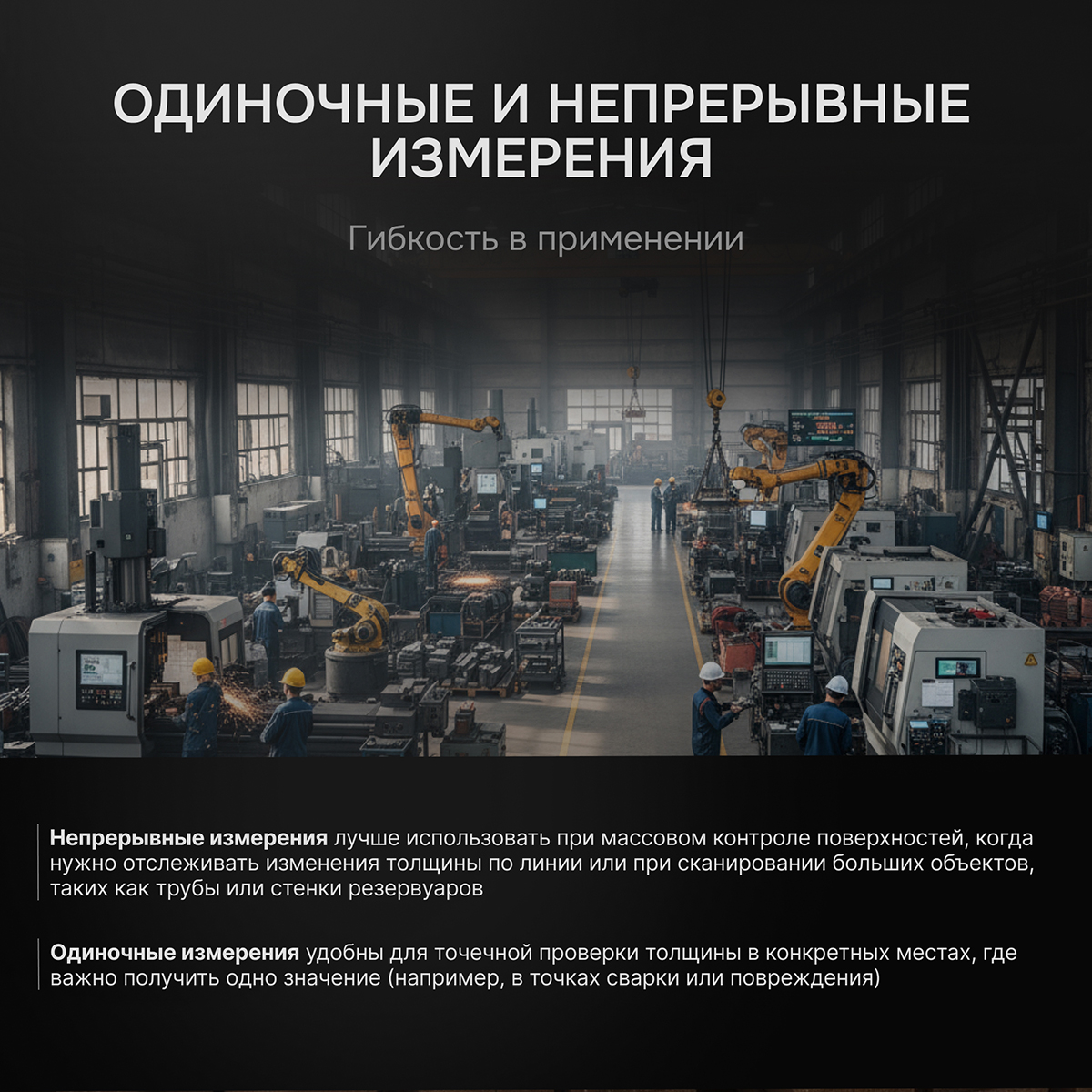 Толщиномер ультразвуковой RGK UTM-10