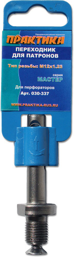 Адаптер ПРАКТИКА SDS-plus - M12 x 1.25 (1шт.) на клипсе