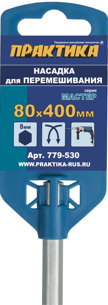 Насадка для перемешивания ПРАКТИКА хвостовик НЕХ 8, 80 х 400, лаки, краскилаки, краски