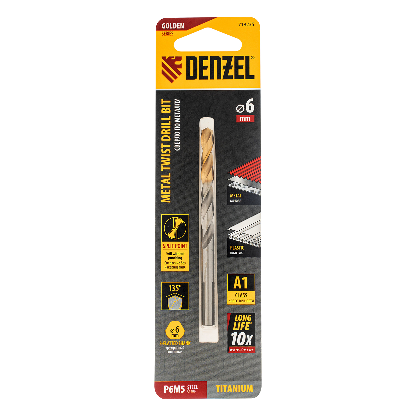 Сверло спиральное по металлу 6 x 93 мм, Р6М5, Golden Tip  Denzel