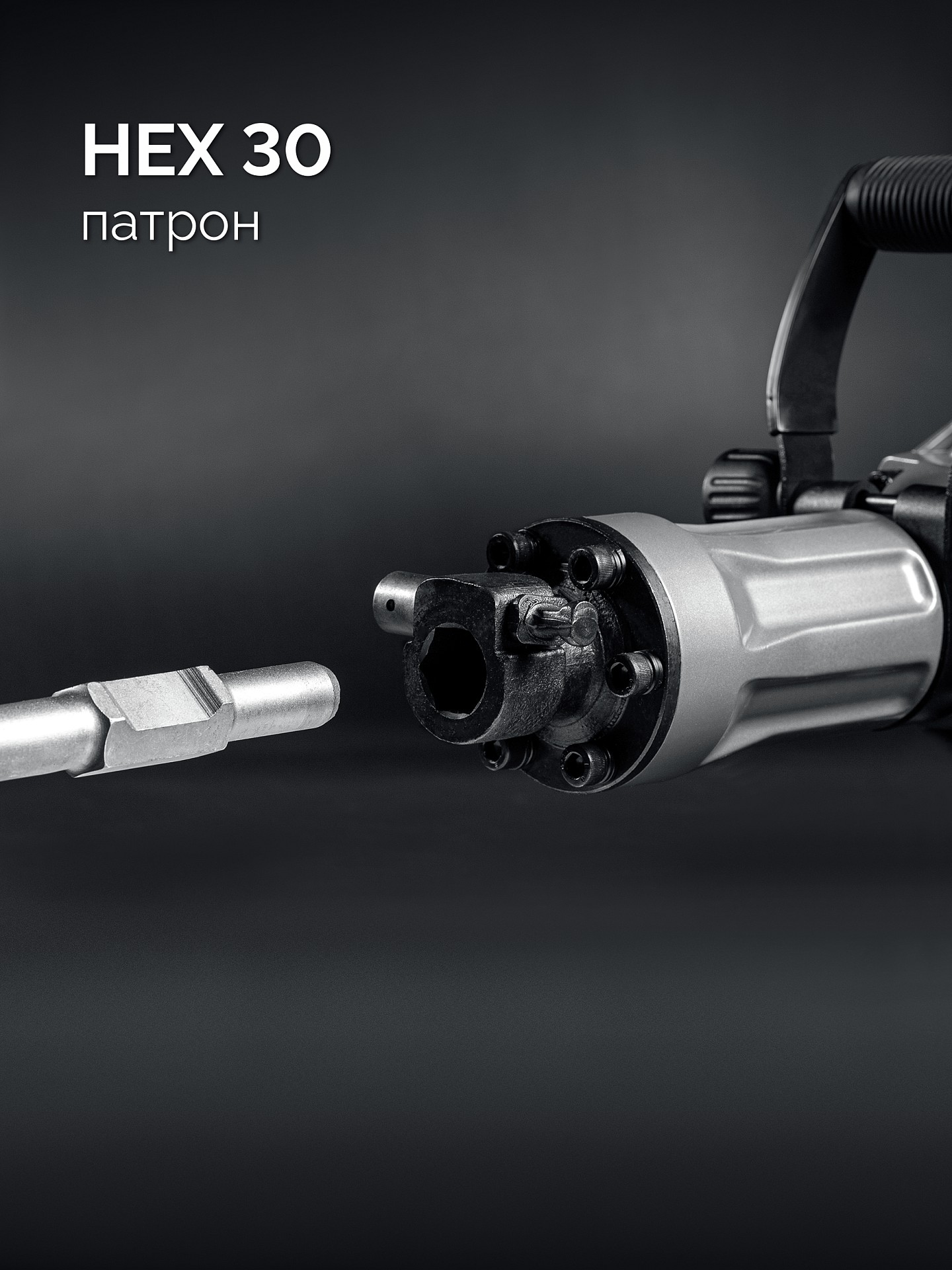 STEHER Бетонолом, 70 Дж, 1800 Вт, отбойный молоток HEX-30 (DH-70-1800)
