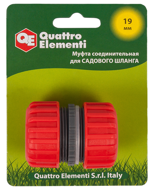 Муфта соединительная QUATTRO ELEMENTI ремонтная 3/4" - 3/4",  пластик