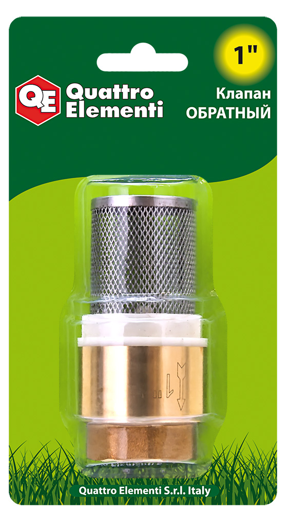 Обратный клапан QUATTRO ELEMENTI с несъемной сеткой, внутр. резьба 1", латунь