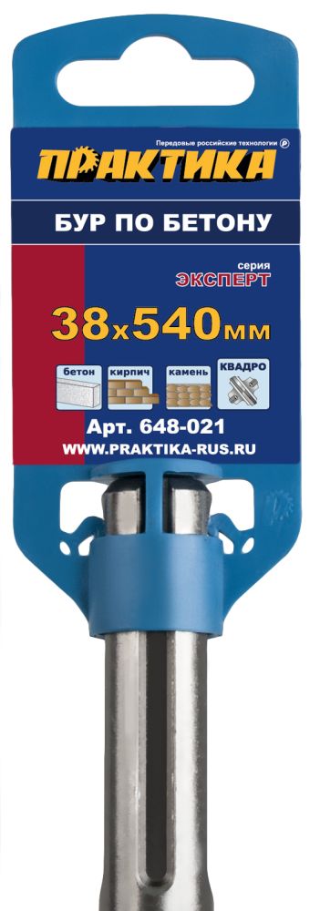 Бур SDS-MAX ПРАКТИКА  38 х 540 мм, КВАДРО, серия Эксперт, по бетону