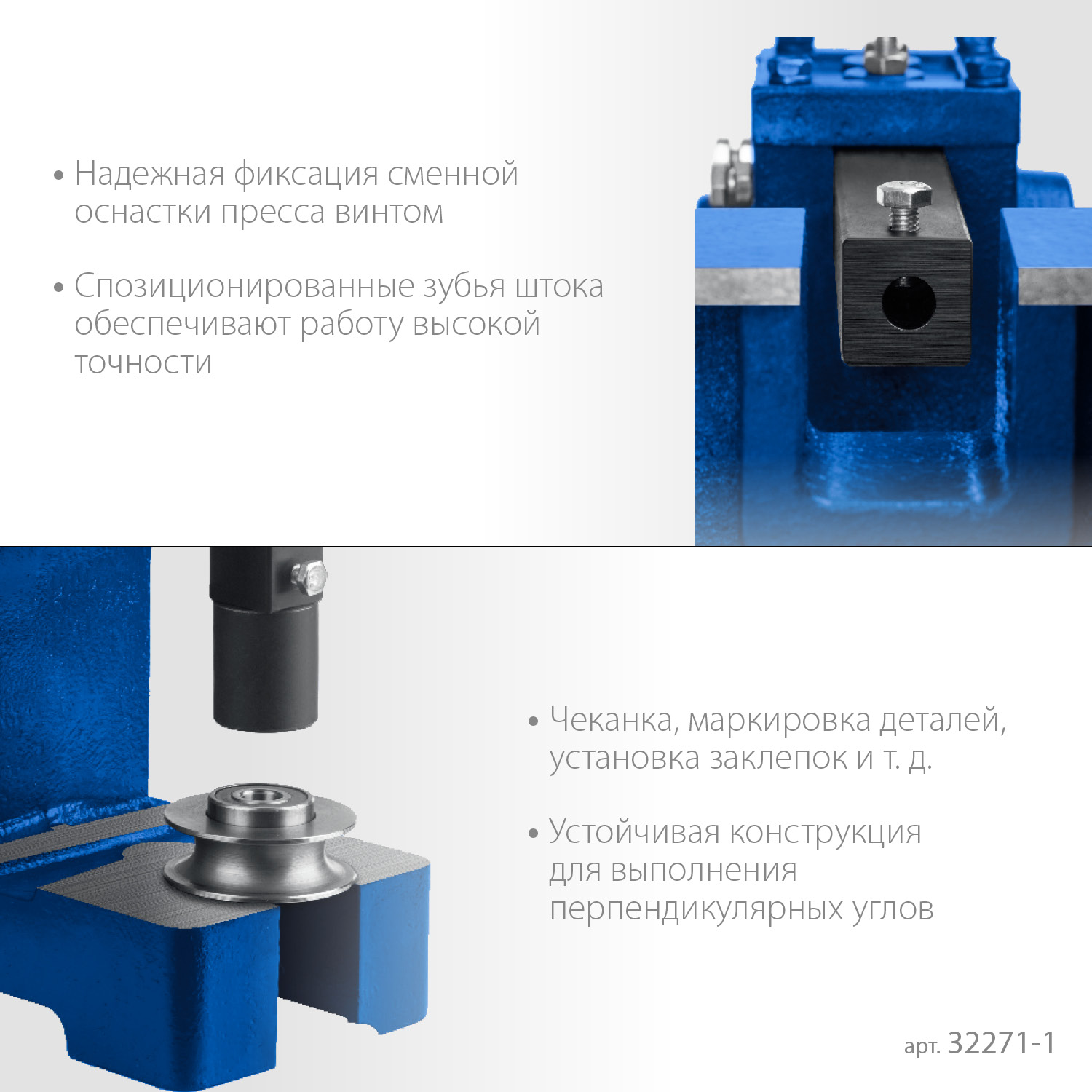 ЗУБР РП-1, 1 т, реечный пресс (32271-1)