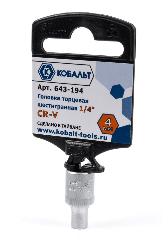 Головка торцевая КОБАЛЬТ 1/4", 4 мм, Cr-V(1 шт.) подвес