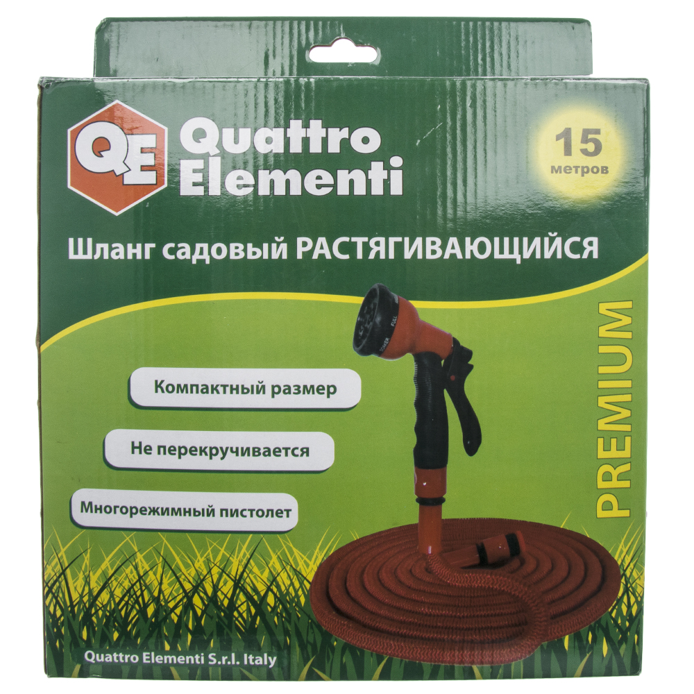 Шланг для воды растягивающийся QUATTRO ELEMENTI 