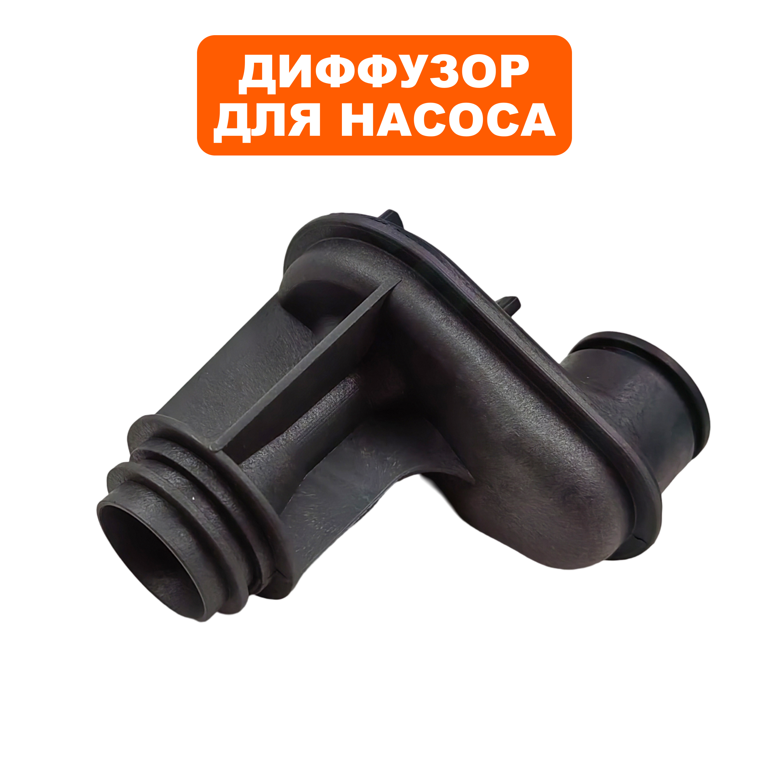 Диффузор QUATTRO ELEMENTI A601/801 до 1019TK246885, шт