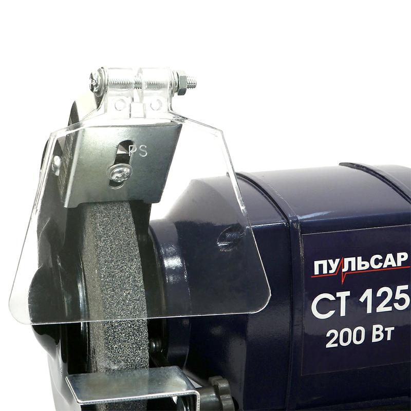 Станок точило ПУЛЬСАР СТ 125