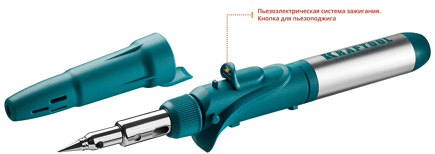 KRAFTOOL SolderGas, 120 K, 30 - 120 Вт, 1300°С, горелка, фен, пьезоподжиг, набор 10 в 1, газовый паяльник (55503-H10)