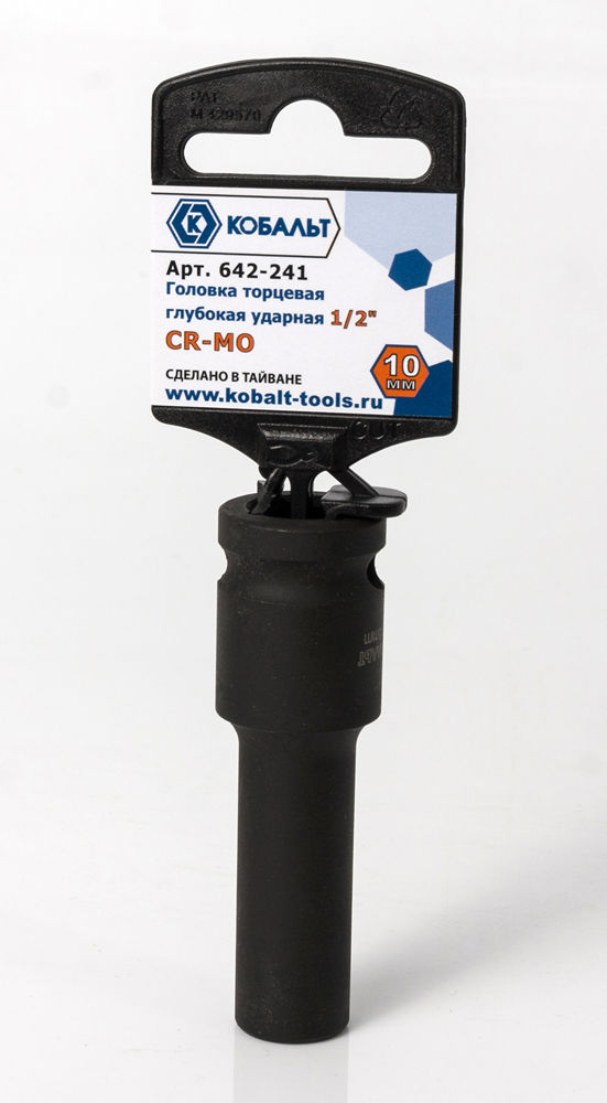 Головка торцевая глубокая ударная КОБАЛЬТ 1/2", 10 мм, Cr-Mo (1 шт.) подвес(1 шт.) подвес