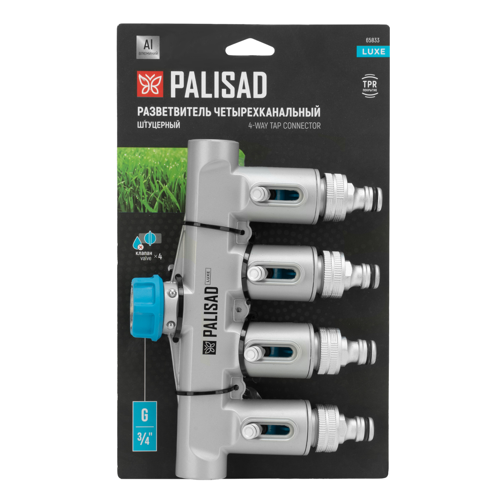 Разветвитель четырехканальный, с внутренней резьбой 3/4", алюминий, LUXE Palisad