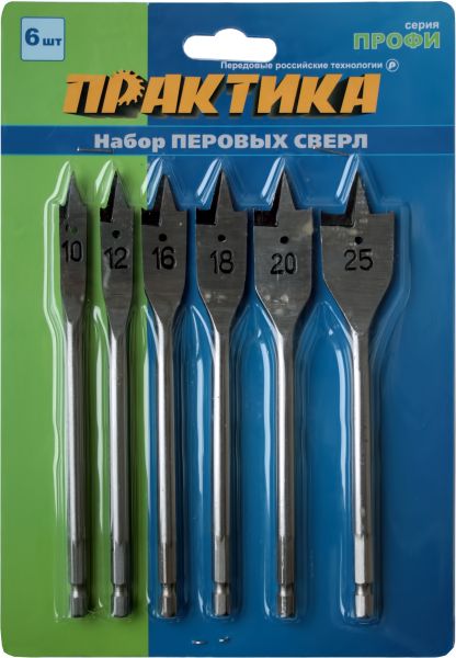 Набор сверл перовых ПРАКТИКА 6 шт 10/12/16/18/20/25 мм в блистере10/12/16/18/20/25 мм в блистере