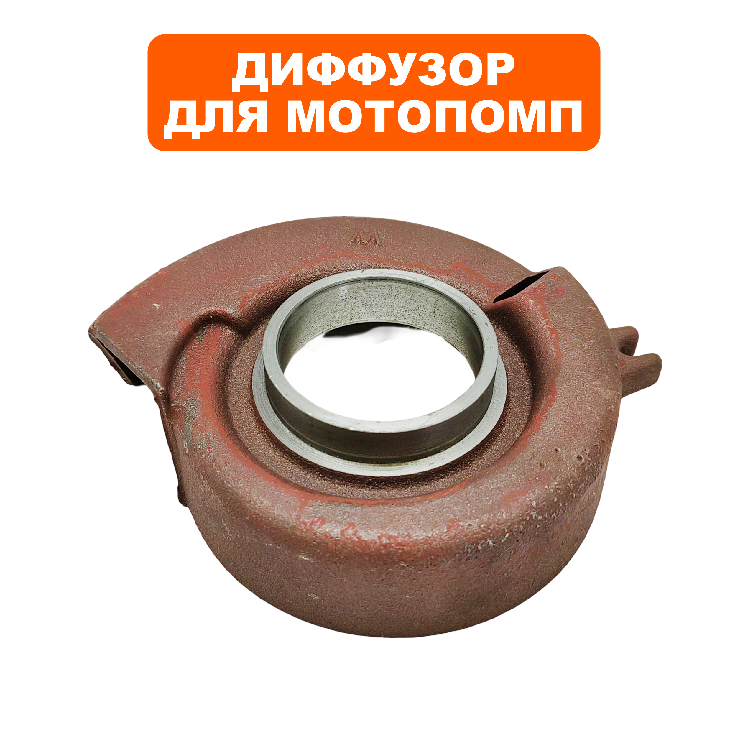 Диффузор DDE PN81 (улитка) (41002-P030-0001), шт