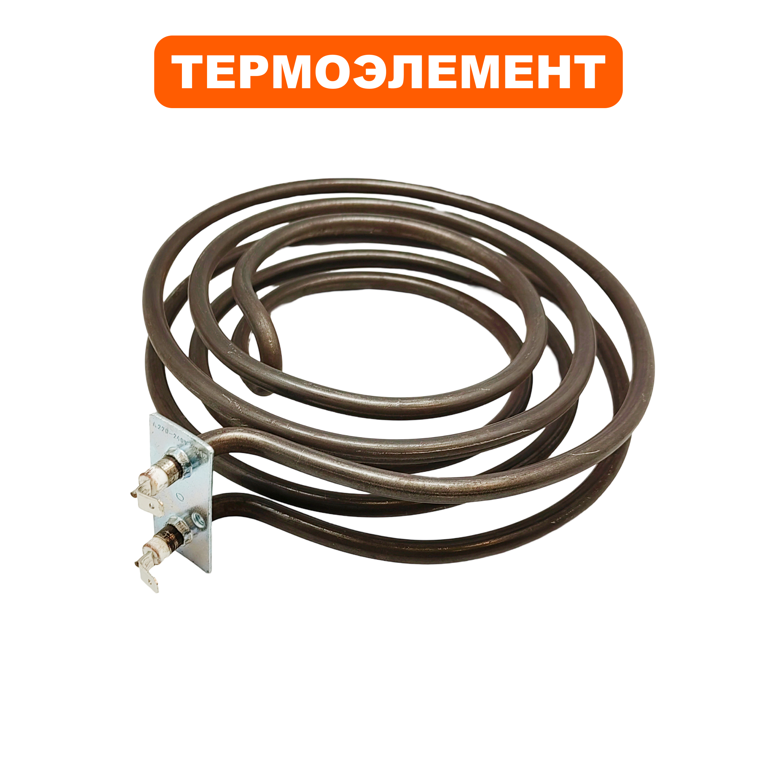 Термоэлемент QUATTRO ELEMENTI QE-9000ETN (ТЭН 3000W) (649-288-002), шт