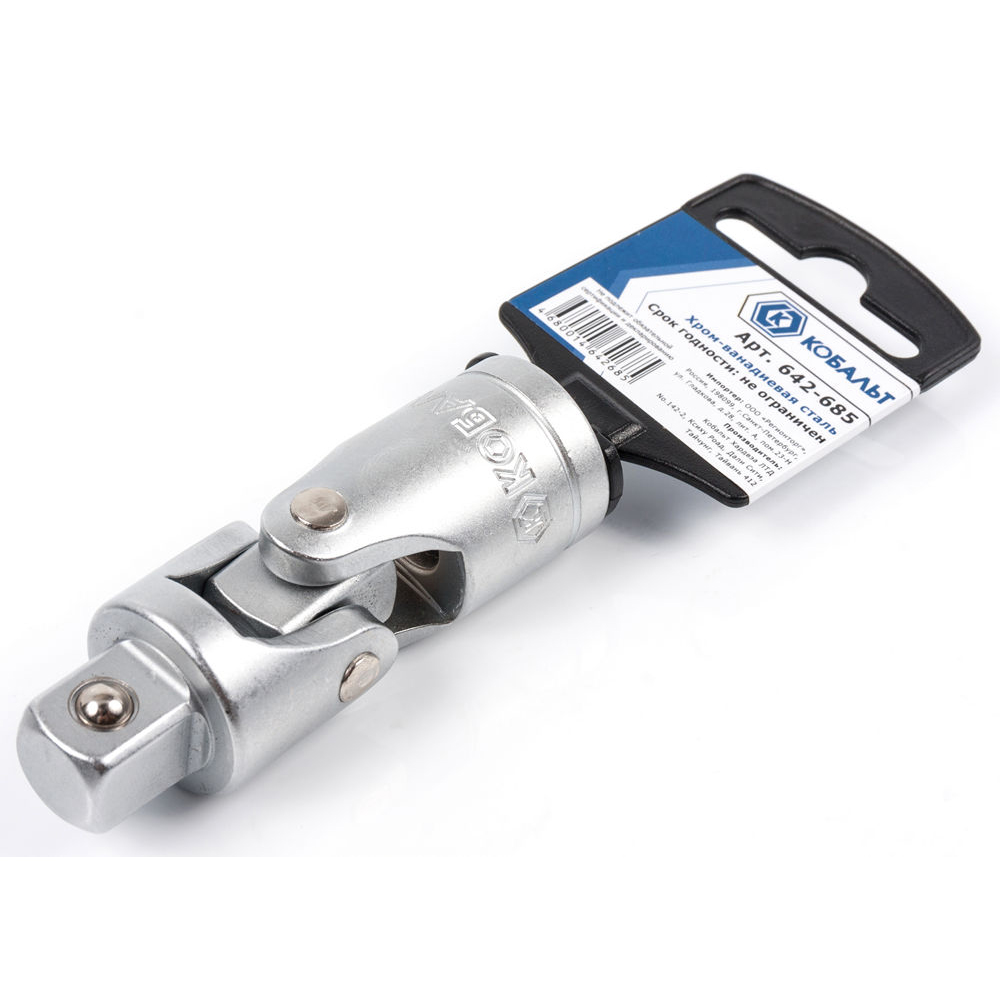 Шарнир карданный КОБАЛЬТ 1/2", Cr-V (1 шт.) подвес