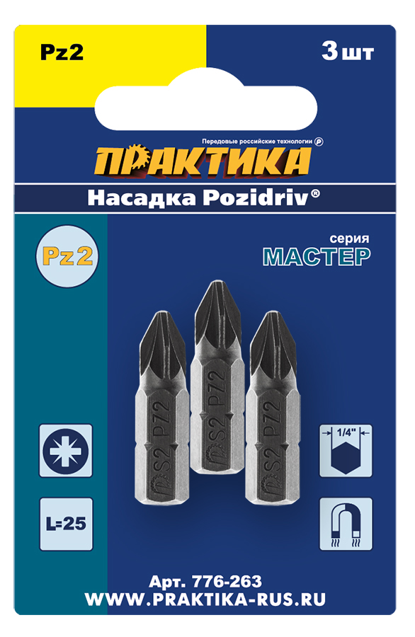 Бита отверточная ПРАКТИКА  "Мастер"   PZ-2 х 25мм  (3шт), блистер